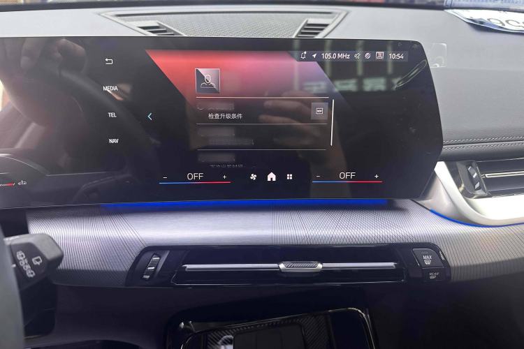 Used BMW X1 2024 sDrive25Li M Sport Package