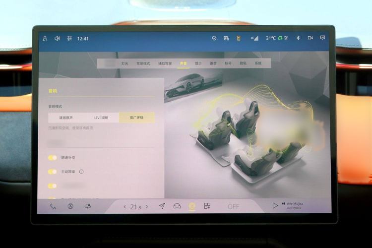 Used Lotus EMEYA 2024 EMEYA S+