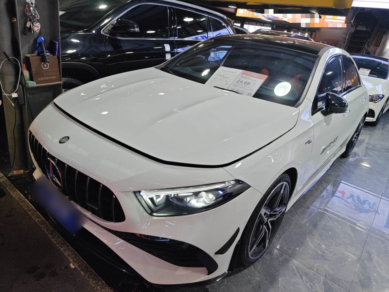 تحت مقدمة السيارة