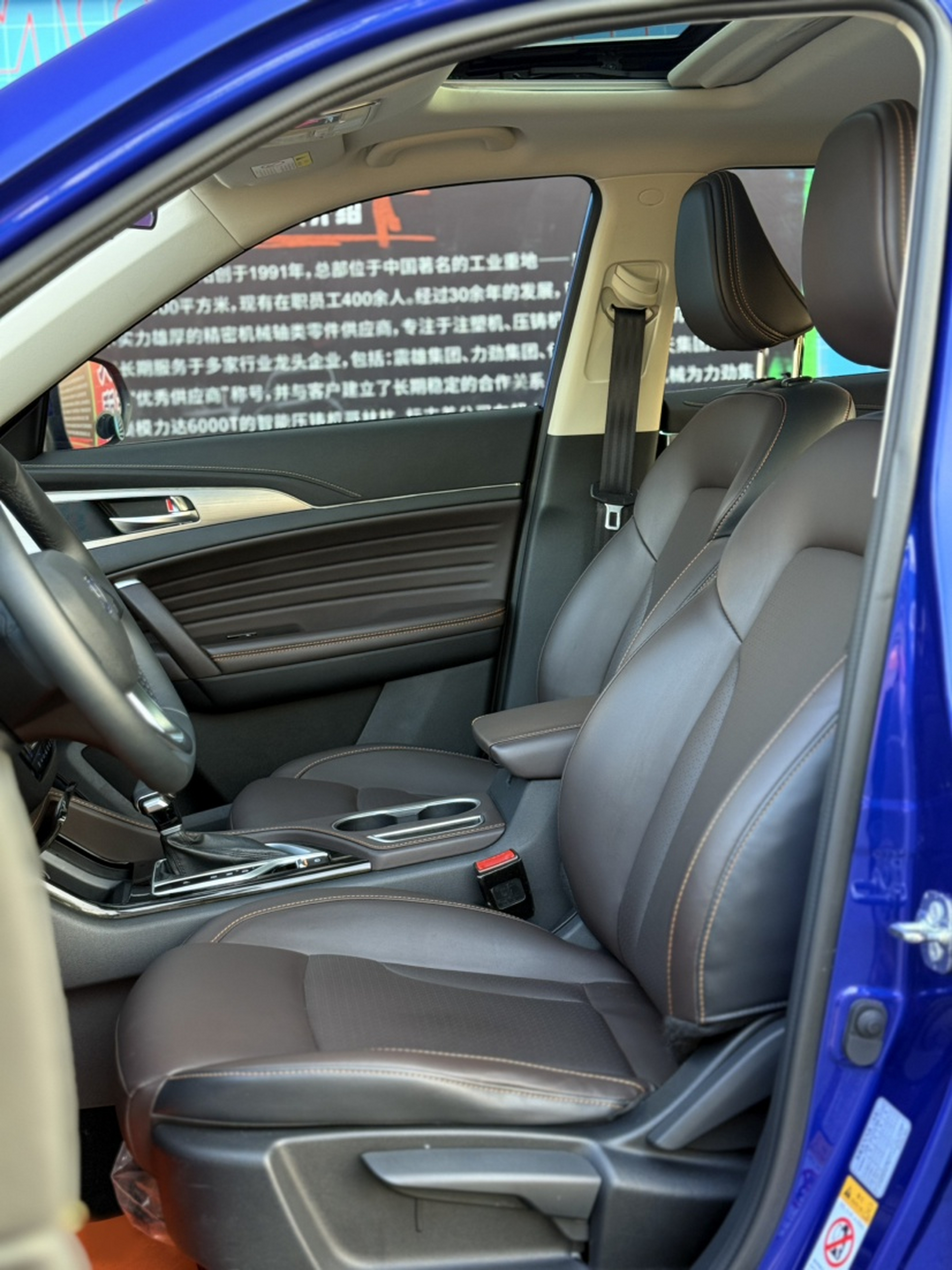Front Interior