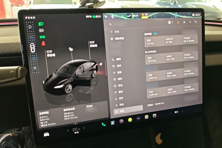 Used Tesla Model 3 2023 Long-Range All-Wheel-Drive Version