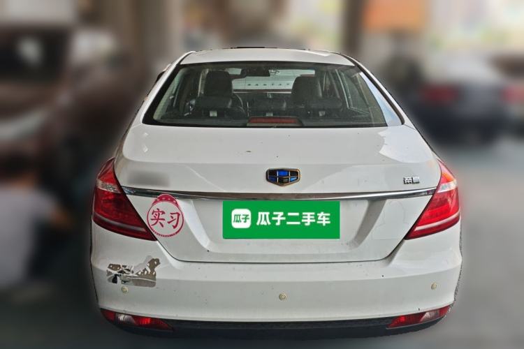Used Geely Auto Emgrand 2016 Sedan 1.5L CVT Upward Version Rear