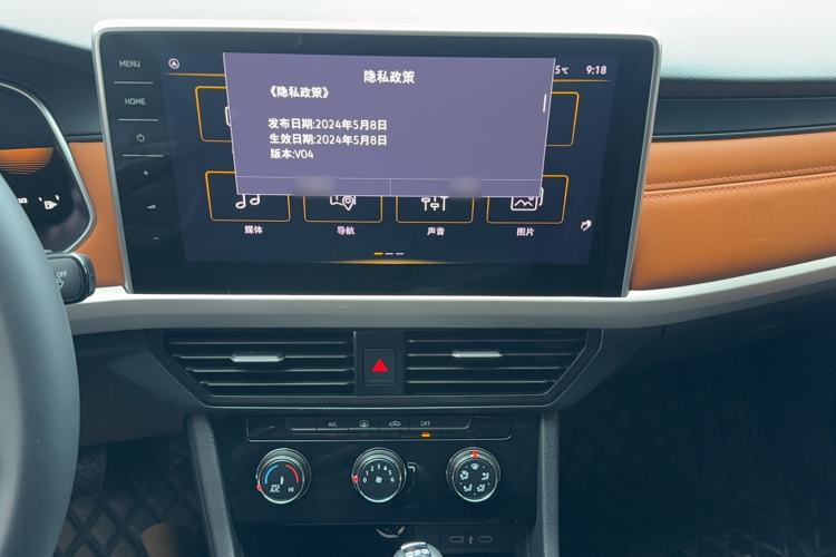 Used Volkswagen Bora 2025 200TSI DSG Enjoy Driving Navigation Edition Audio And AC Panel