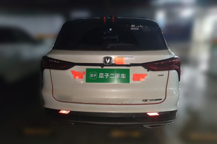 Used CHANGAN CS75 PLUS 2021 1.5T Automatic Luxury Version
