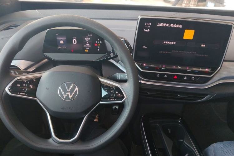 Used Volkswagen ID.4 CROZZ 2024 Pure Edition Limited Edition Center Console