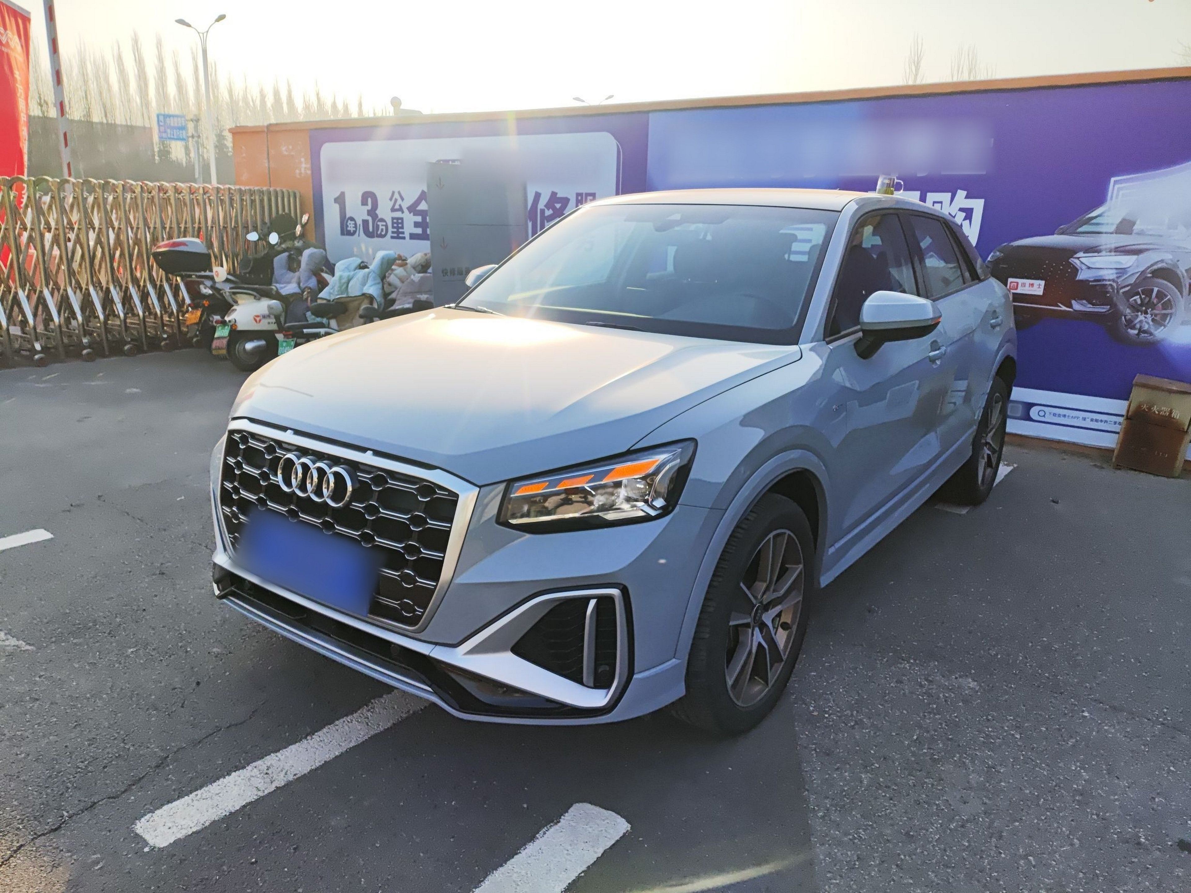 Под передней частью автомобиля