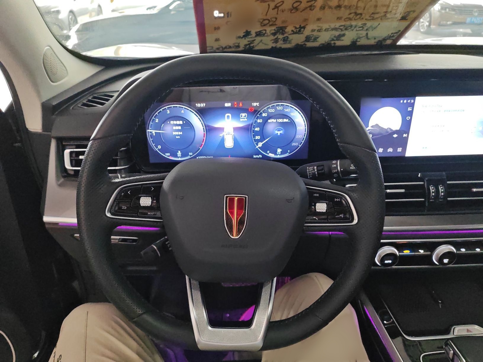 Hongqi HS5 2023 2.0T Qixiang Pro Edition — снимка 7