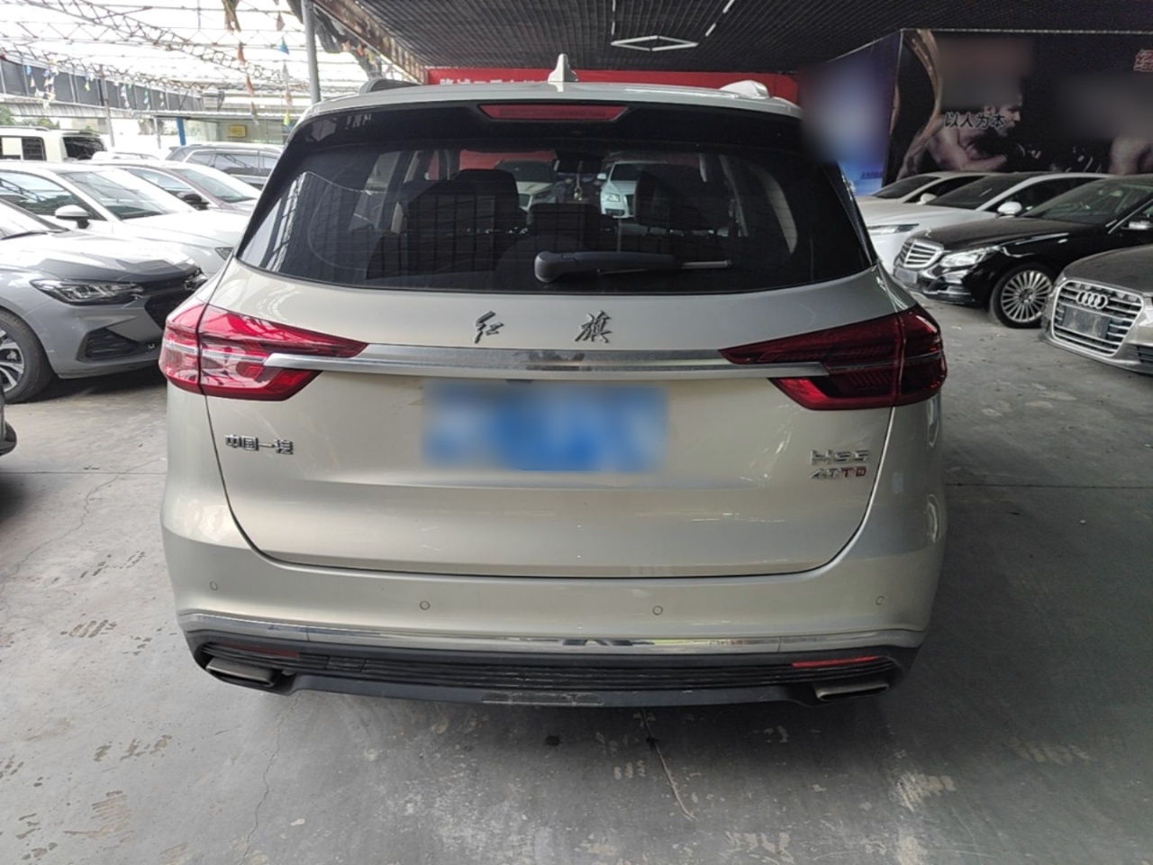Hongqi HS5 2022 Revised Version 2.0T Smart Connect Flagship Edition — снимка 5