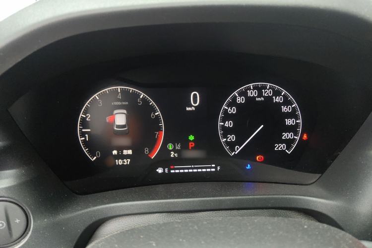 Used Honda XR-V 2023 1.5L CVT Trend Edition