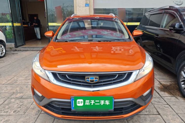 Used Geely Auto Emgrand GS 2016 Elegant Edition 1.3T Manual LingShang Model