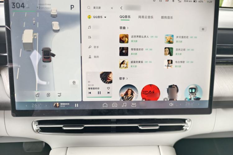 Used XPeng G6 2025 625 Long-Range Max Flagship Edition