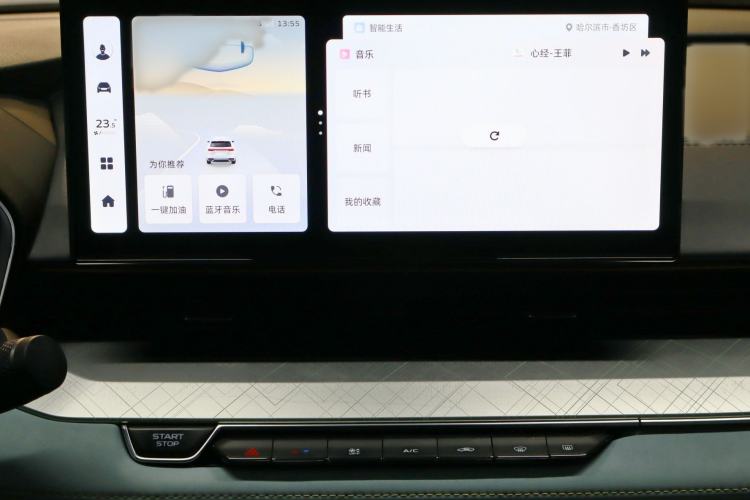 Used Geely Auto Emgrand L 2022 1.4T CVT Ultimate Model
