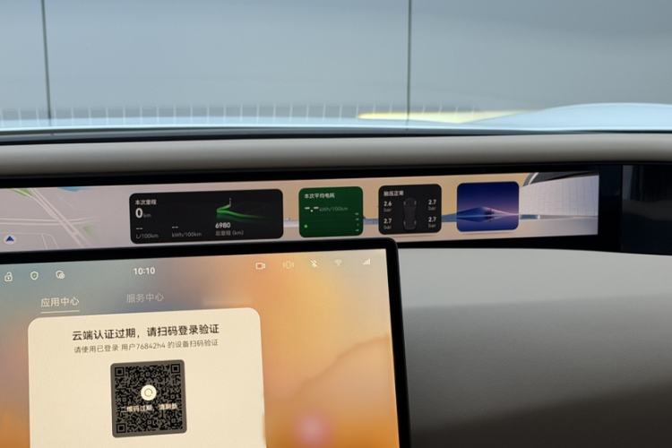 Used Avatr 07 2024 Ultra Range-Extended Four-Wheel Drive
