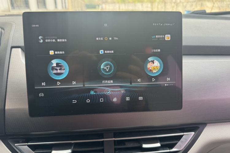 Used BYD Yuan Pro 2021 401 km Luxury Version