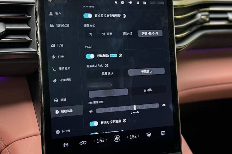 Used Nio EC6 2020 430 km Sport Version
