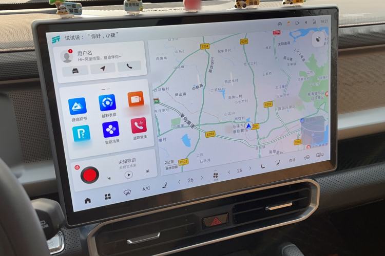 Used JETOUR Traveler 2023 2.0T All-Wheel Drive CrossPRO+ Audio And AC Panel