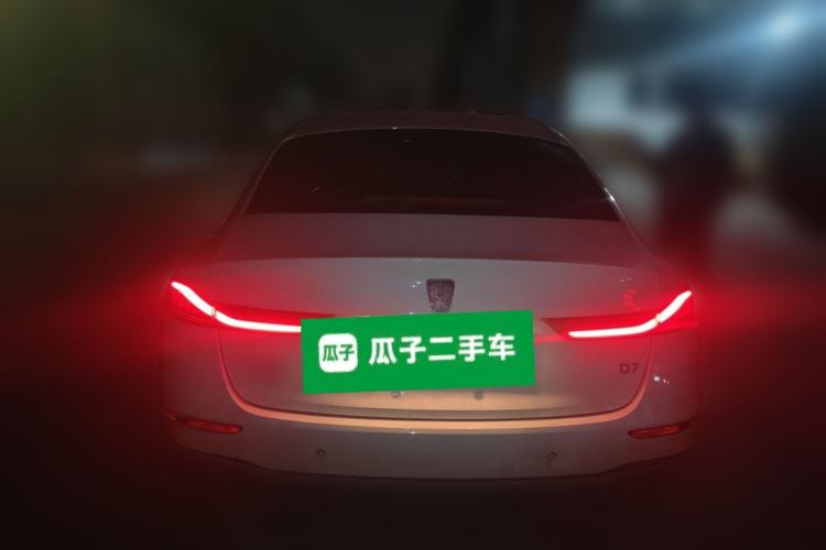 Used Roewe D7 2023 DMH 125km Excellence Edition Rear