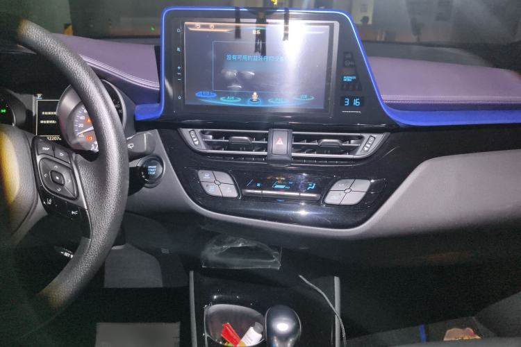 Used Toyota C-HR 2020 2.0L Leading Edition