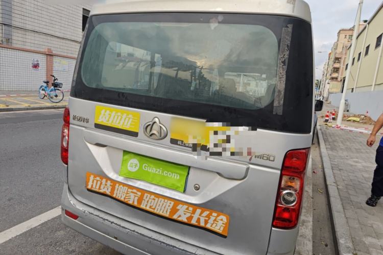 Used CHANGAN KAICHENG Ruixing M60 2019 1.5L Standard Version China VI Emission Standard 5/6 Seats DAM15KR Rear