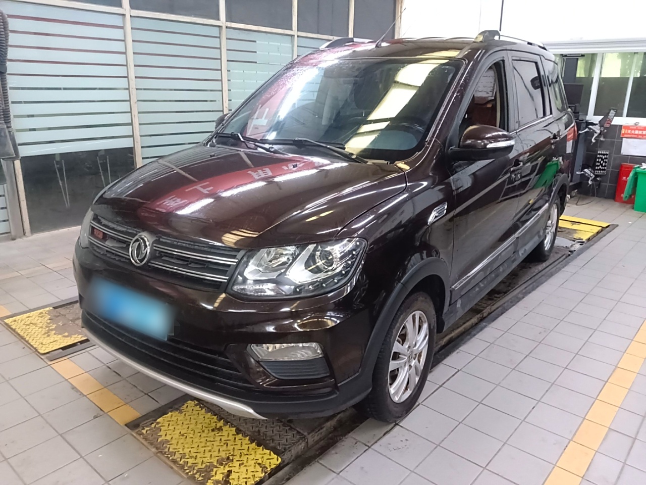 تحت مقدمة السيارة