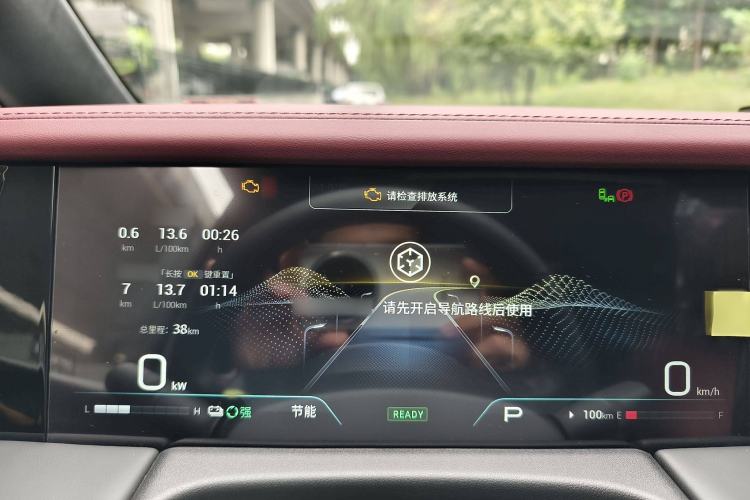 Used GAC Trumpchi M8 2025 Zongshi Series Super Hybrid Edition
