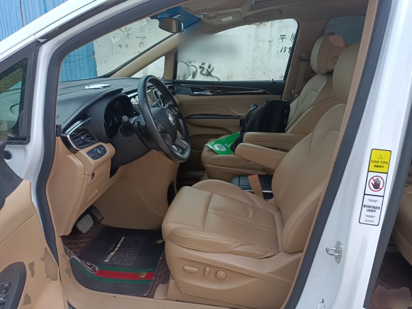 Interior delantero