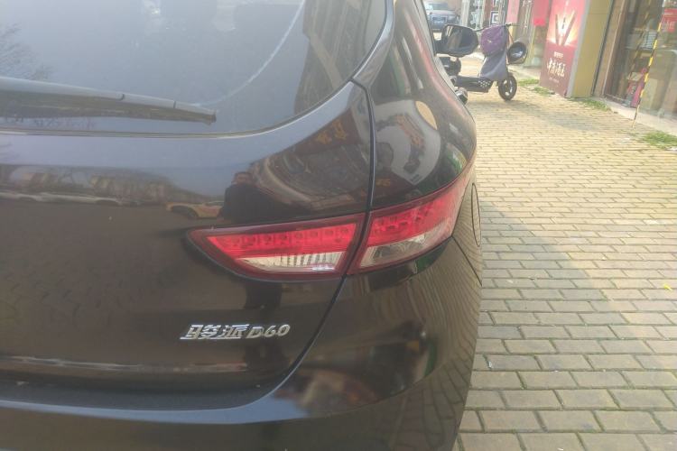 Used FAW Junpai D60 2015 1.5L Manual Standard Edition
