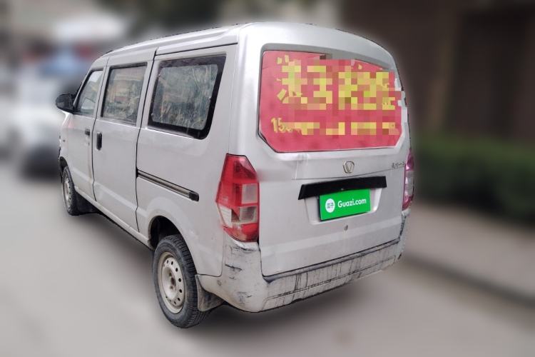 Used Victory V1 2014 1.0L Base Version Rear Left 45 Deg