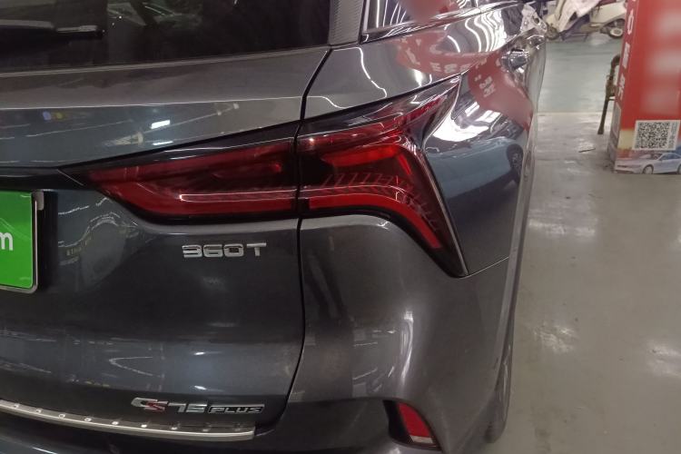 Used CHANGAN CS75 PLUS 2021 2.0T Automatic Flagship Edition
