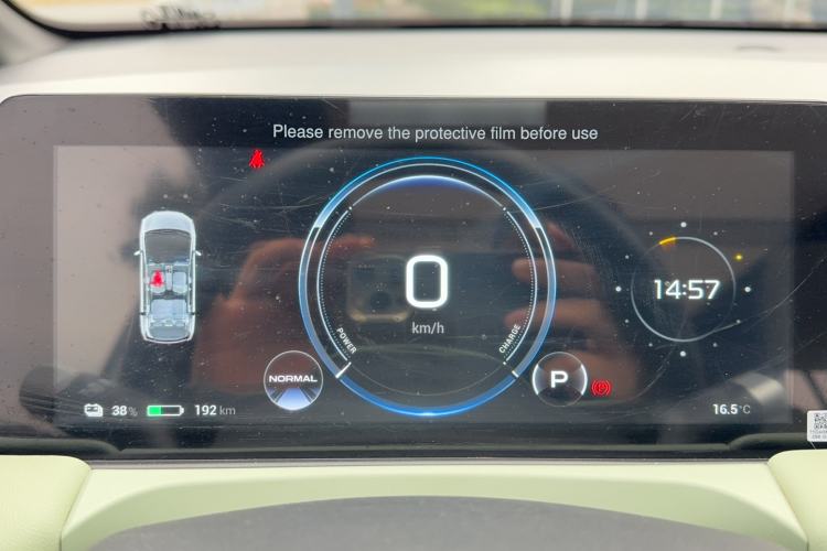 Used AION Y 2022 Plus 70 Smart Edition