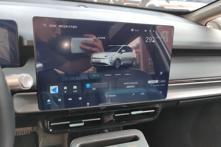 Used AION Y 2022 Plus 70 Tech Edition Center Console