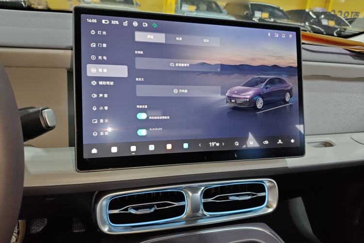 Used Leapmotor B01 2025 550 LiDAR Edition
