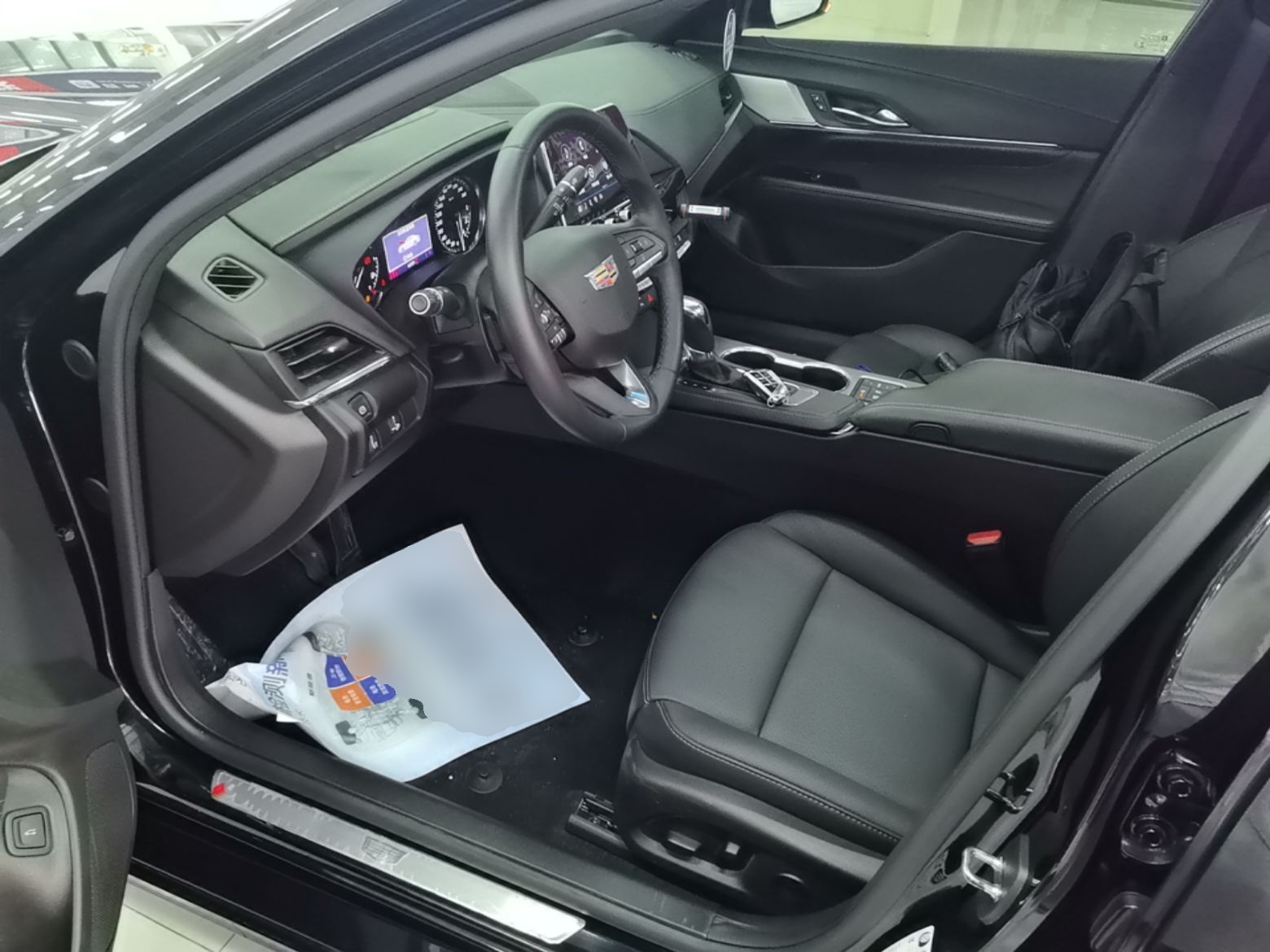 Front Interior