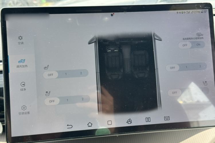 Used BYD Song Pro New Energy 2022 DM-i 110km Flagship Pro Model Interior 15