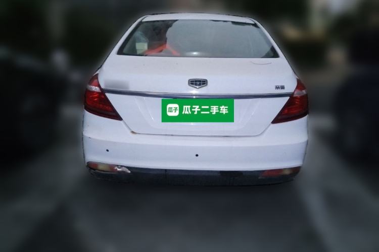 Used Geely Auto Emgrand 2016 Sedan 1.5L CVT Upward Version Rear