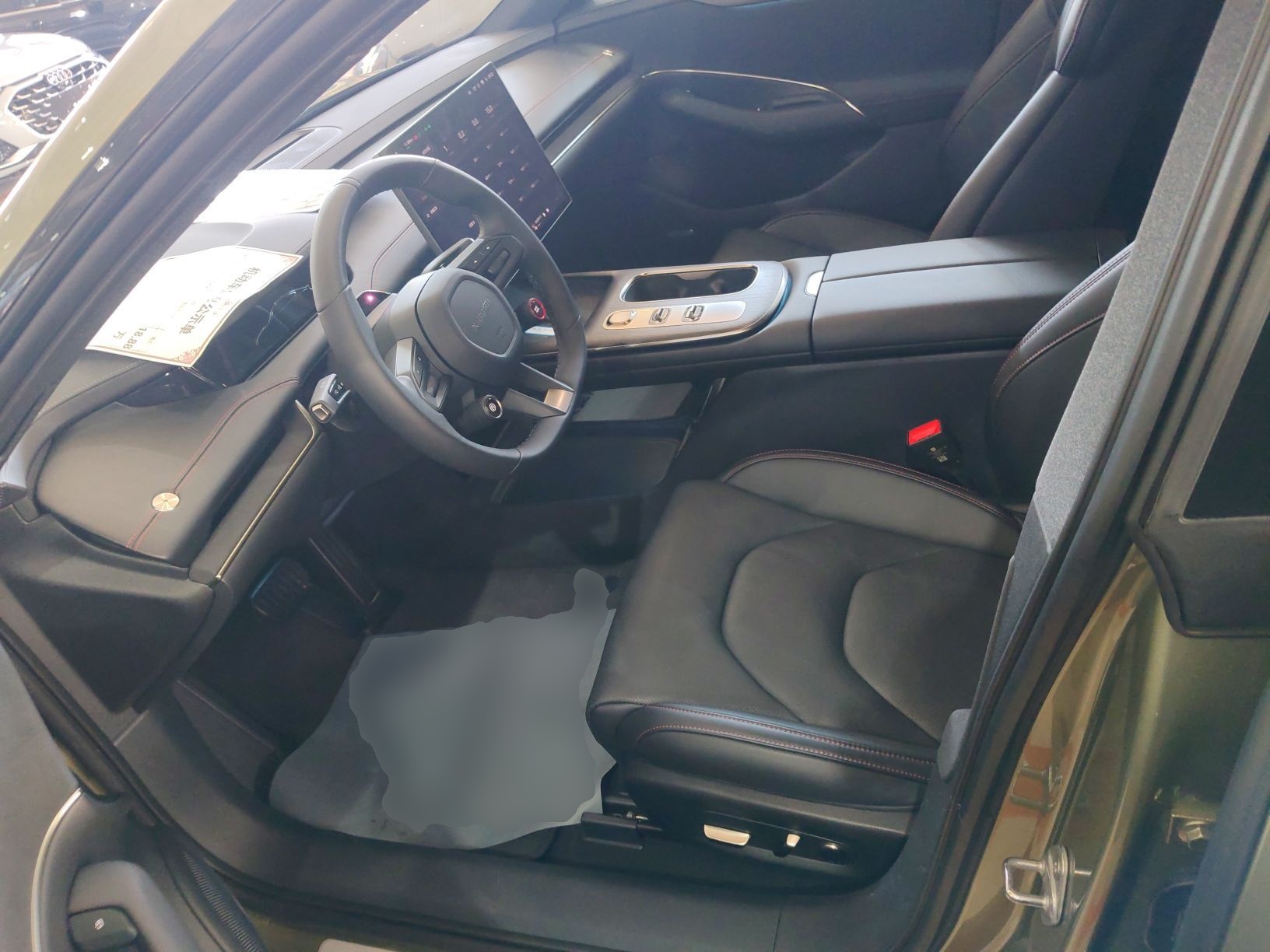 Front Interior