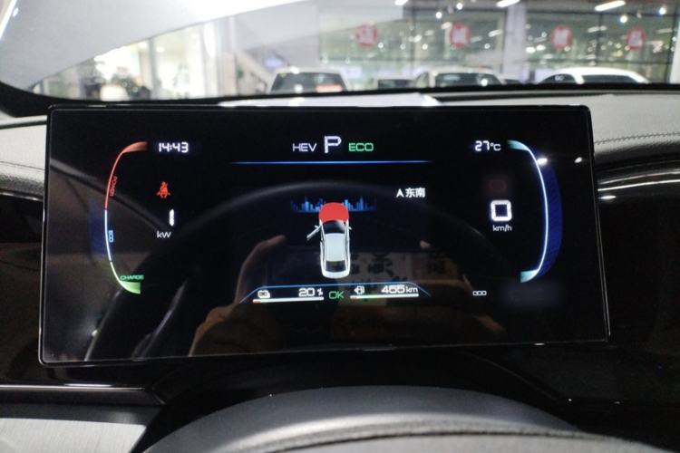 Used BYD Qin PLUS 2024 HONOR Edition DM-i 55KM Leading Model
