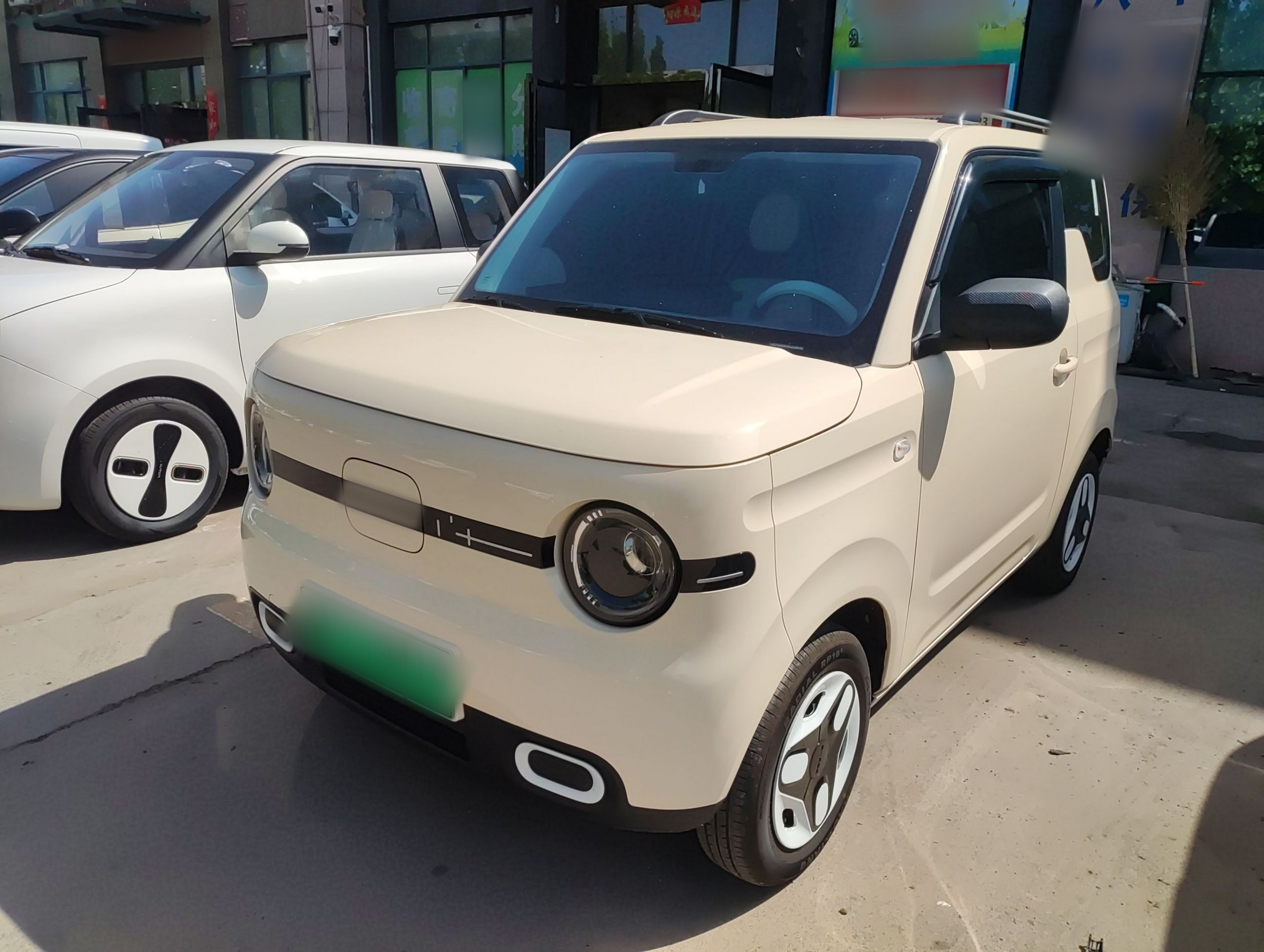 Parte inferior delantera