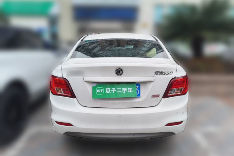 Used FORTHING Joyear S50 2016 1.5L Manual Luxury Model
