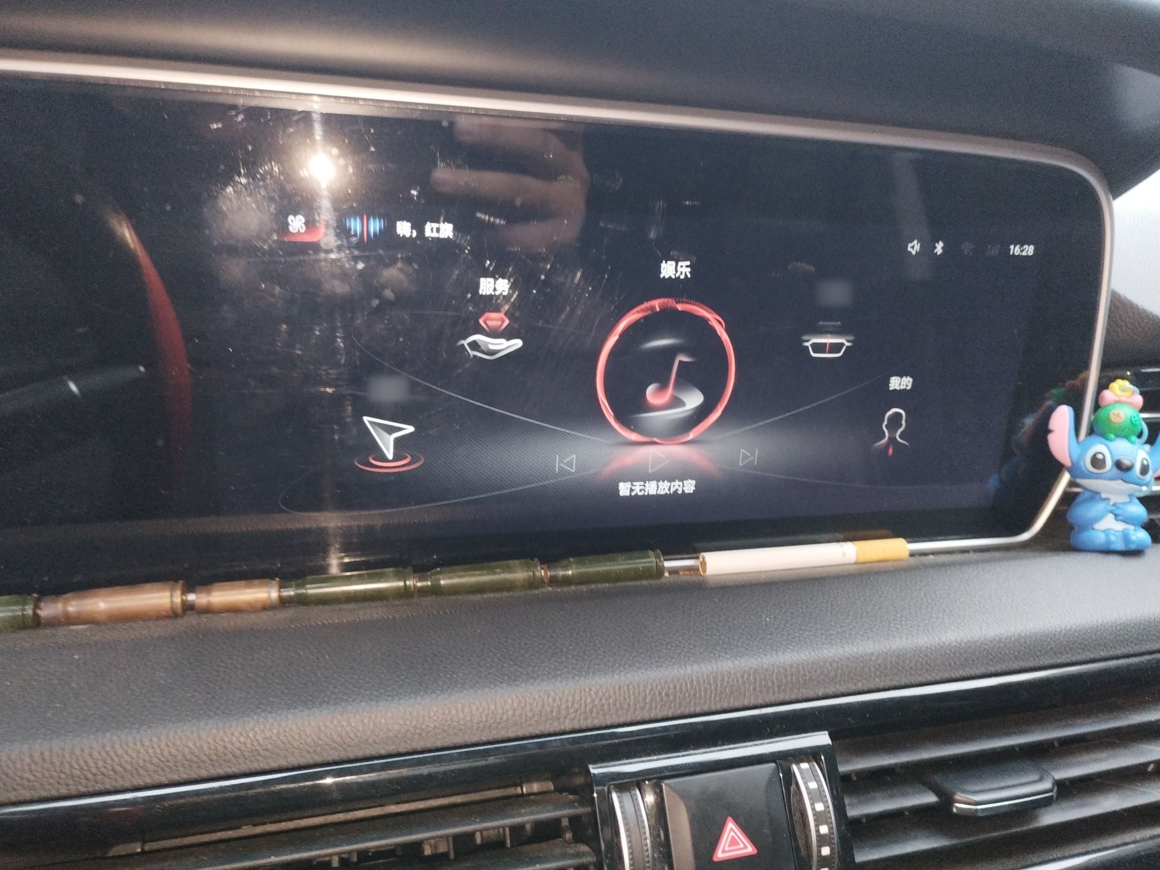 Hongqi HS5 2022 Revised Version 2.0T Smart Connect Flagship Edition — снимка 12