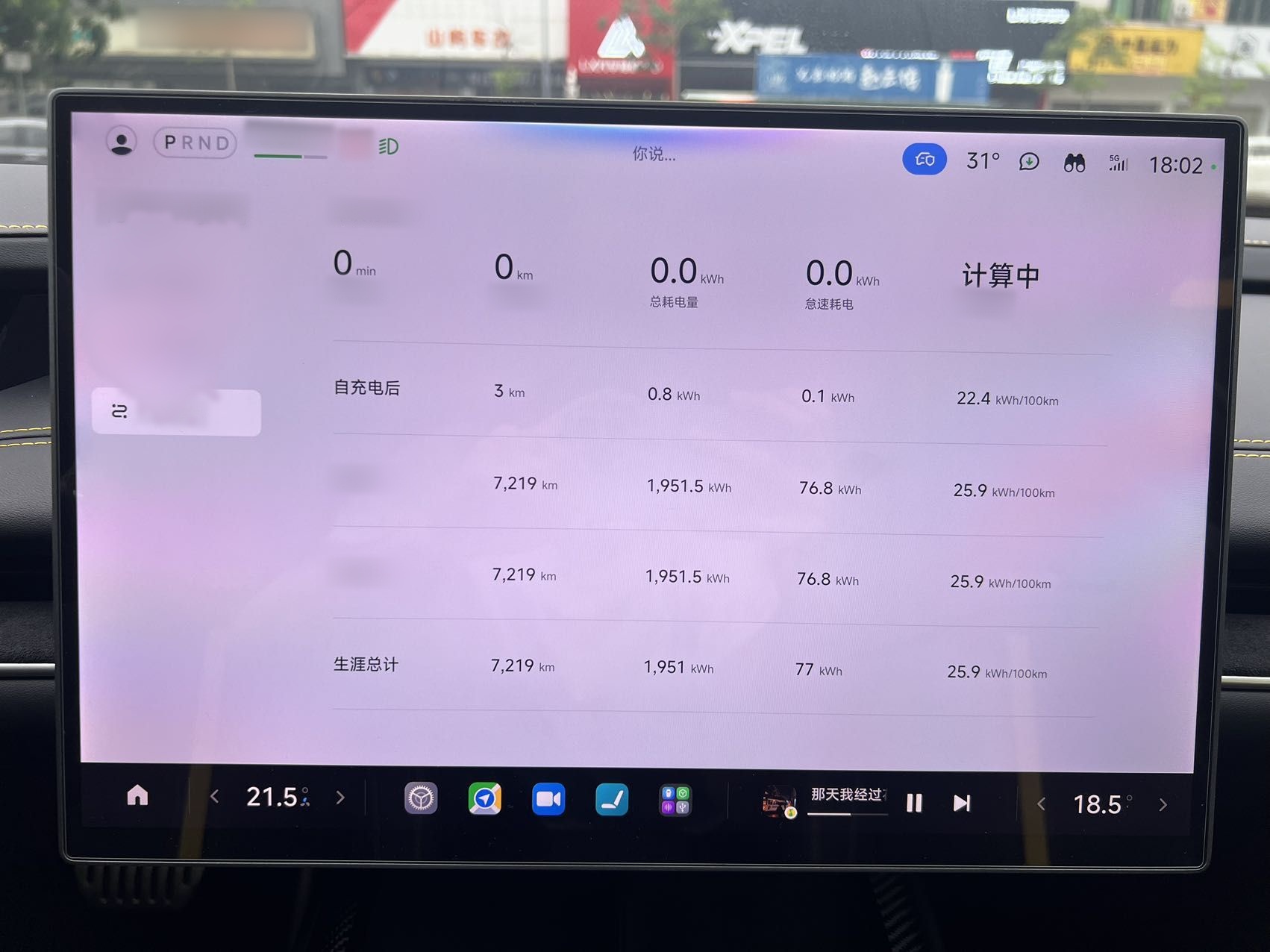 Xiaomi Auto SU7 Ultra 2025 Ultra Model — снимка 17