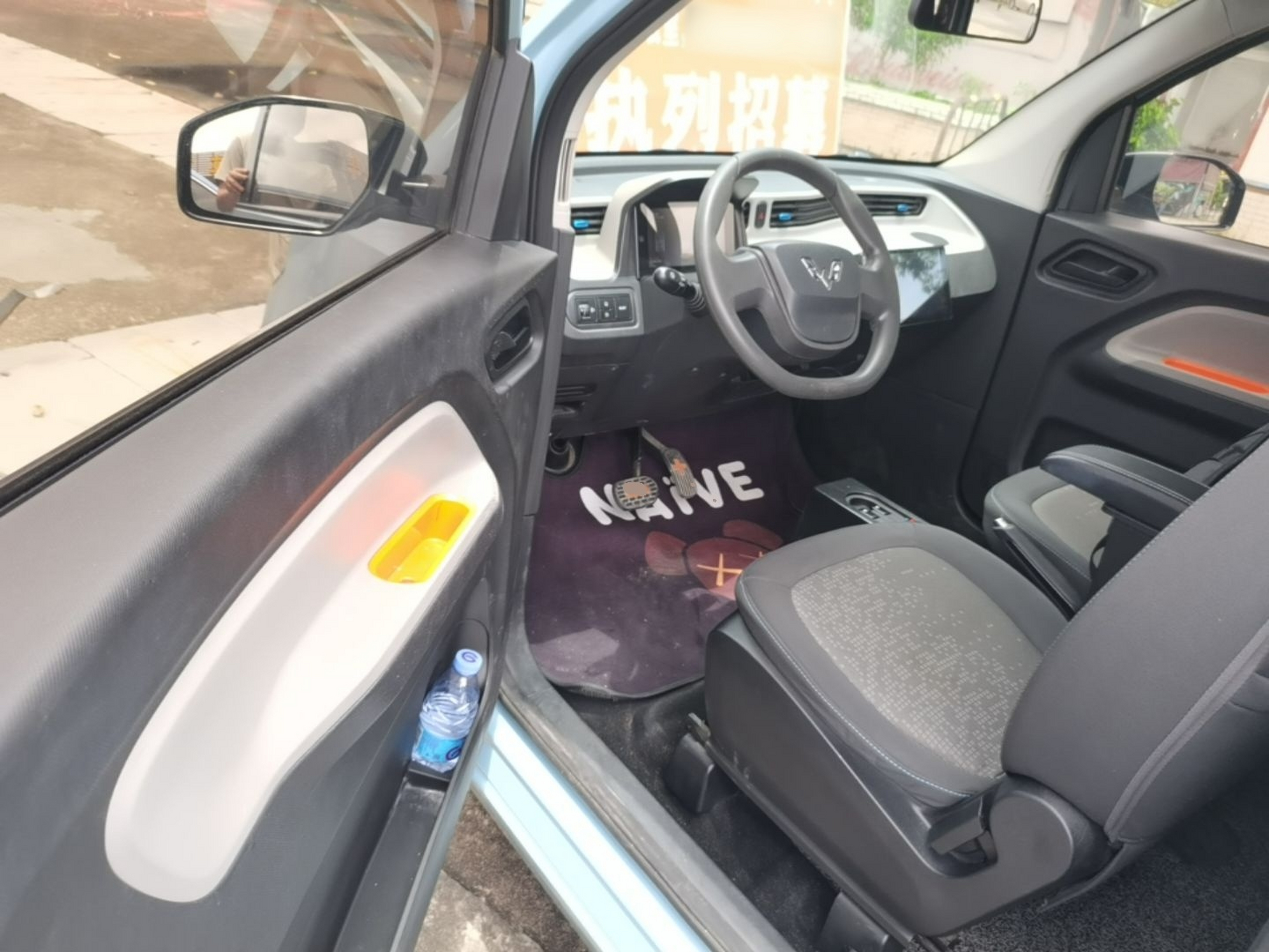 Interior delantero
