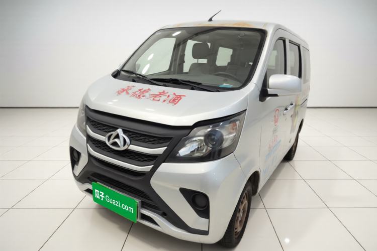 Used CHANGAN KAICHENG Star 5 2022 1.4L Classic Edition Passenger Vehicle JL473Q3