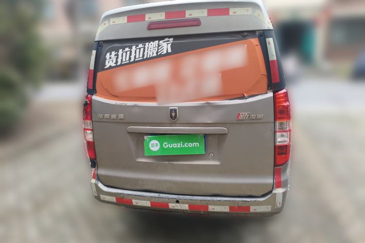 Used Jinbei New Hiace X30L 2021 1.5L Wealth Van Non-Air-Conditioned Version China VI Standard SWC15M