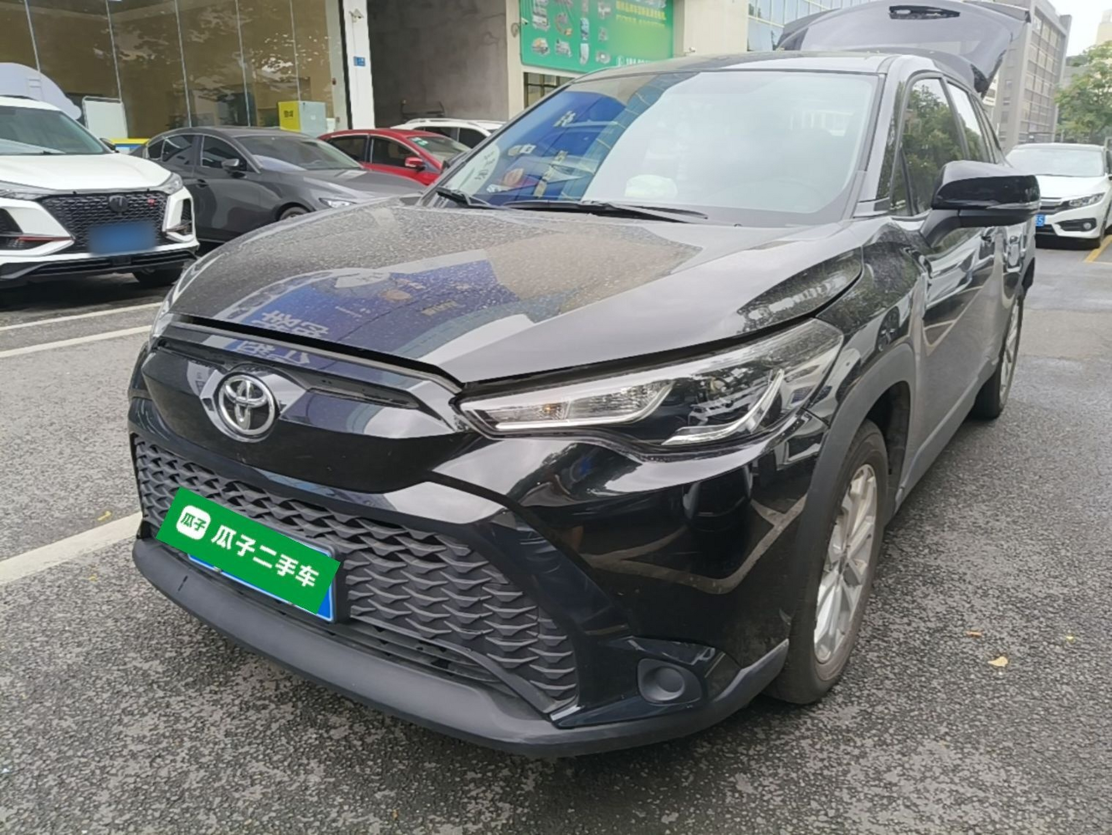 Under Front Bumper
