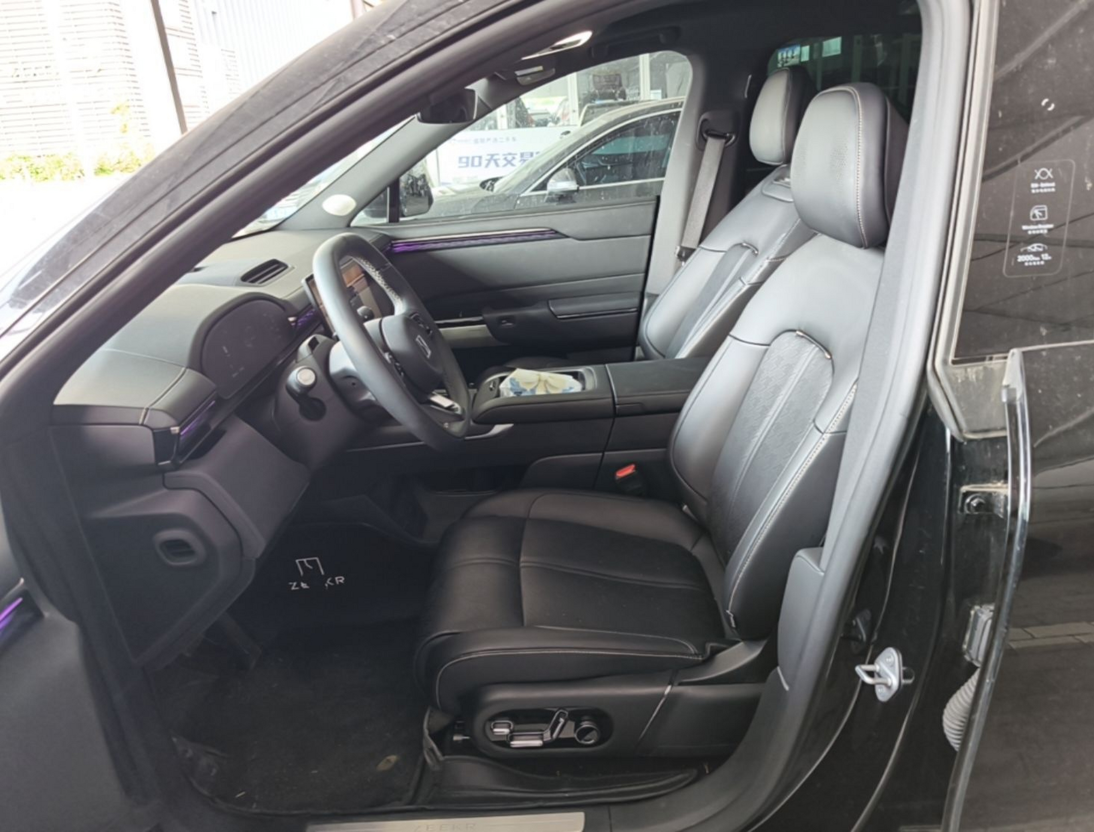Interior delantero