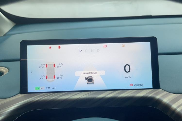 Used Baojun Cloud 2023 460 Max Lingxi Version Instrument Cluster