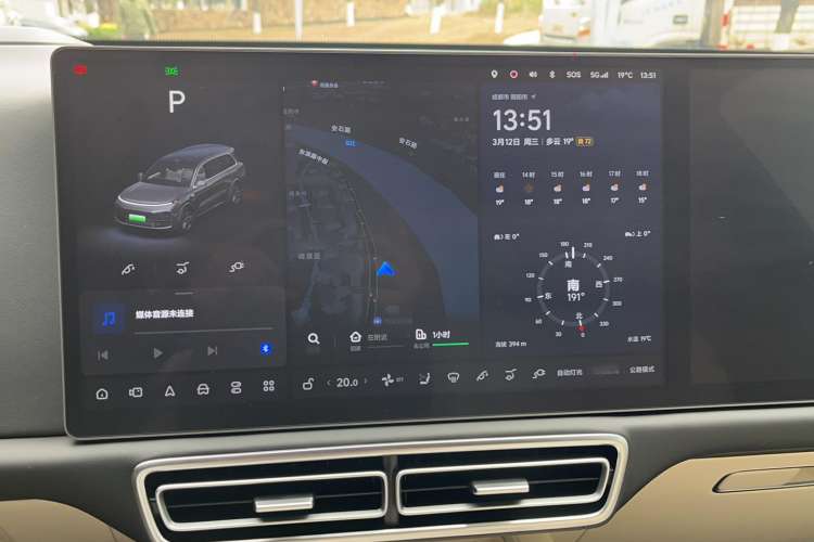 Used Li Auto L9 2022 Max model
