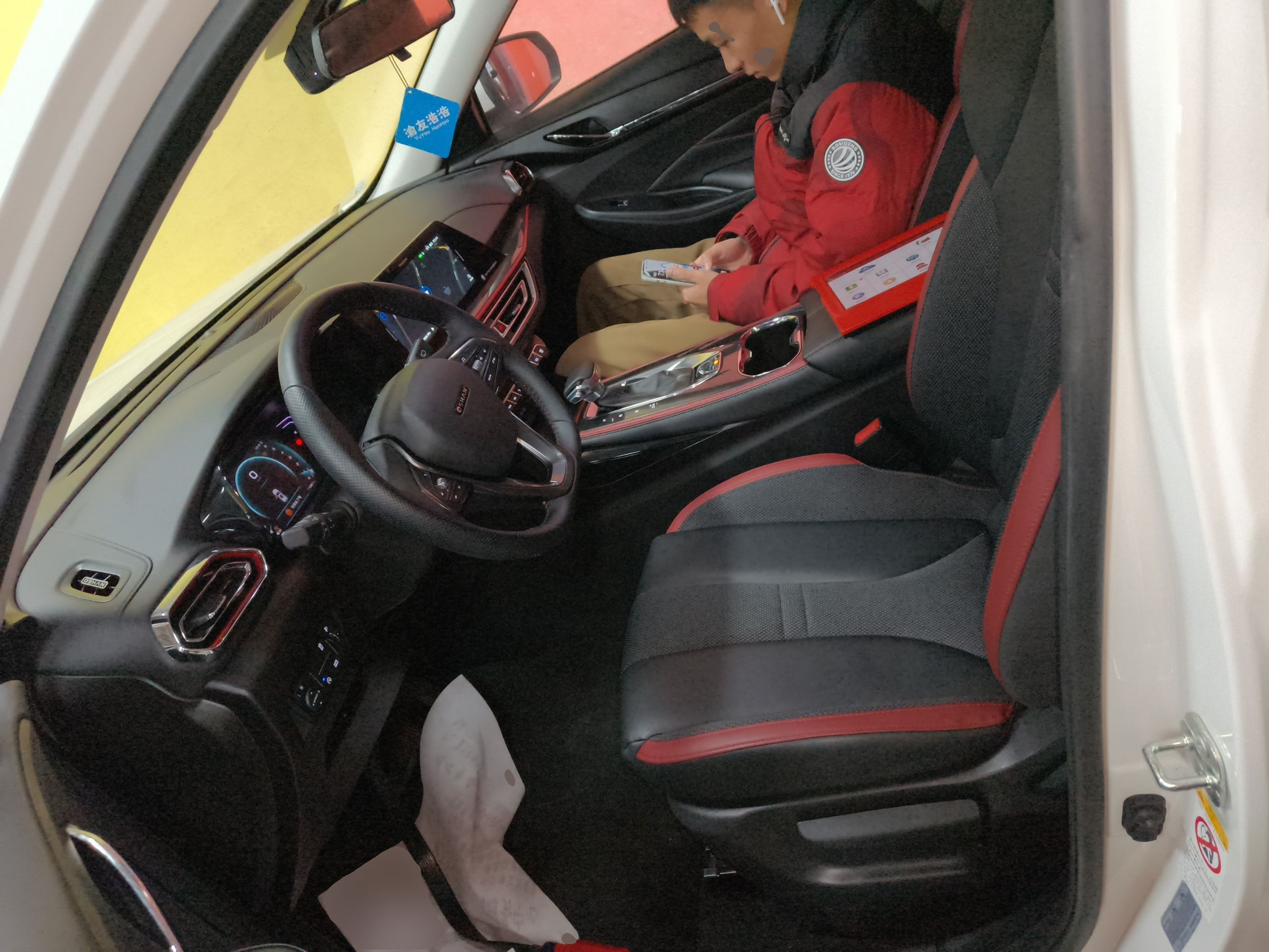 Front Interior
