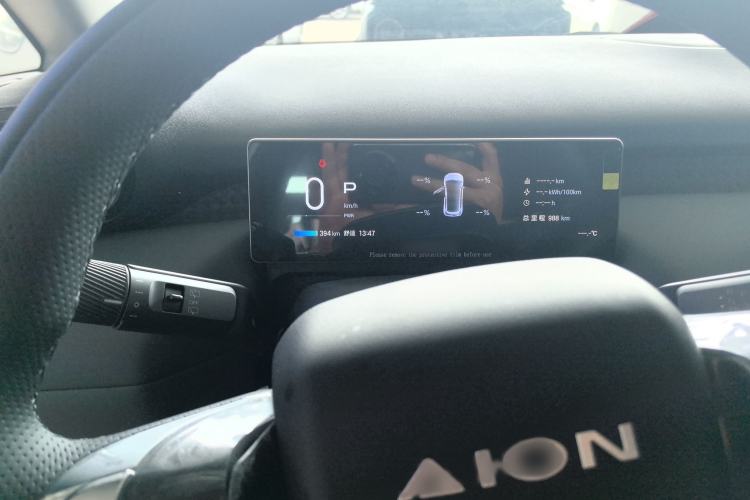 Used AION UT 2025 420 Intelligent Luxury Edition
